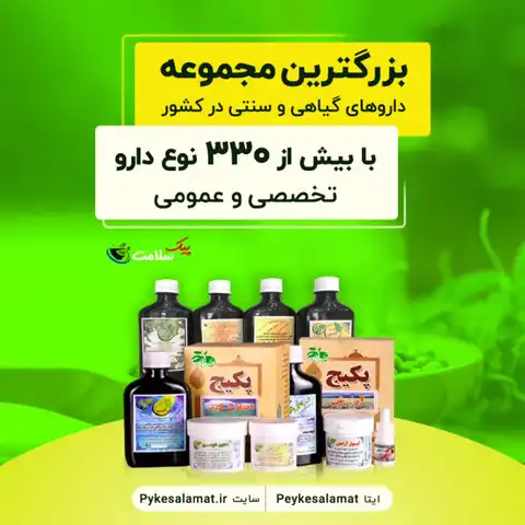 Shop Profile