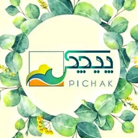 Shop Profile