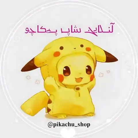 Shop Profile