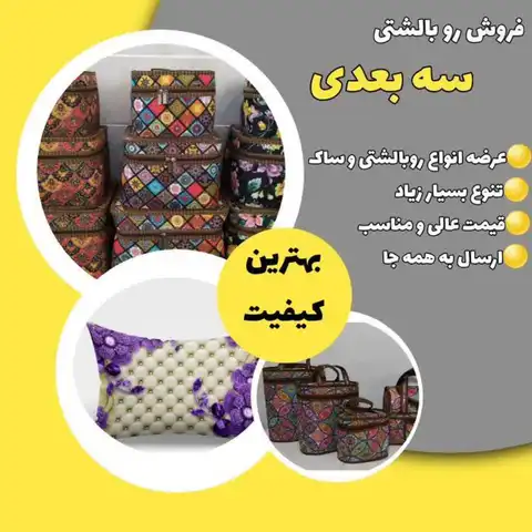 Shop Profile