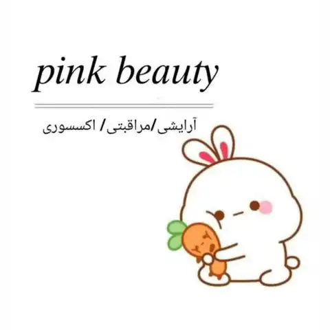 Shop Profile