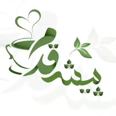 Shop Profile