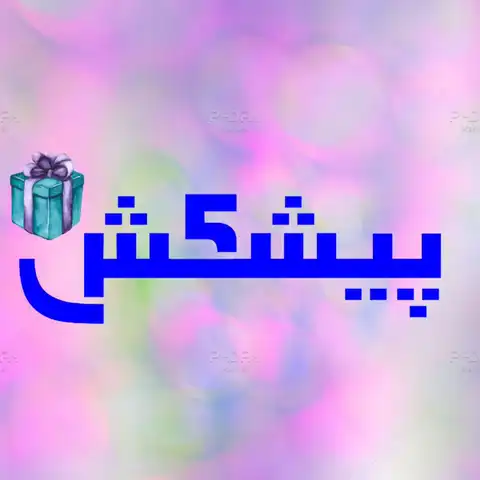 Shop Profile
