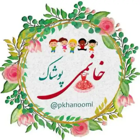 Shop Profile