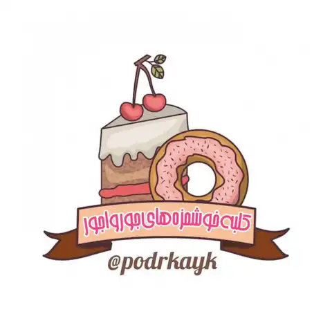 Shop Profile