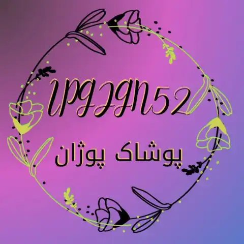 Shop Profile