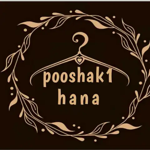 Shop Profile