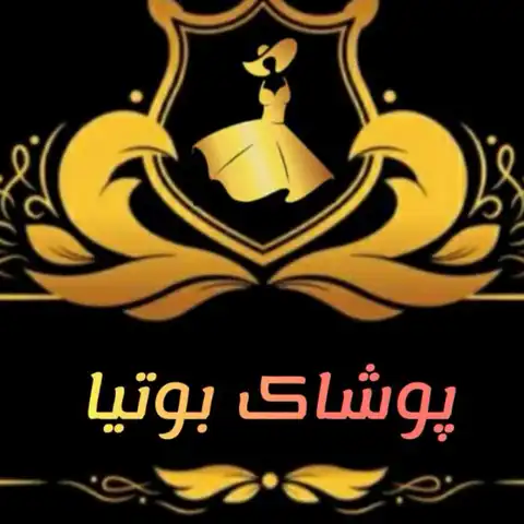 Shop Profile