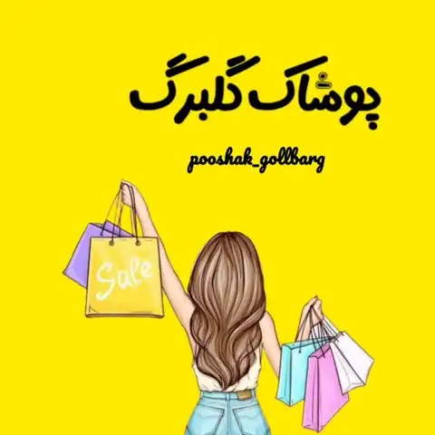 Shop Profile