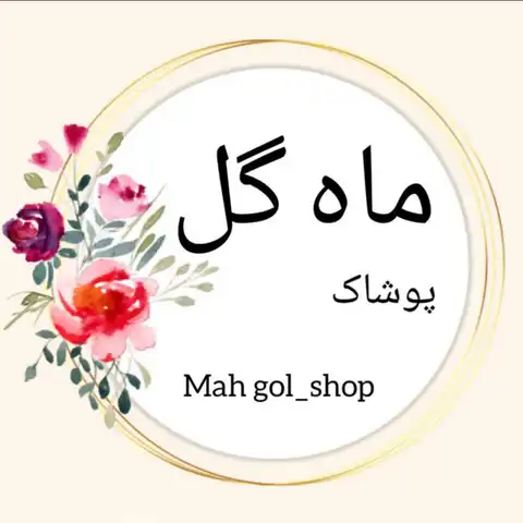 Shop Profile
