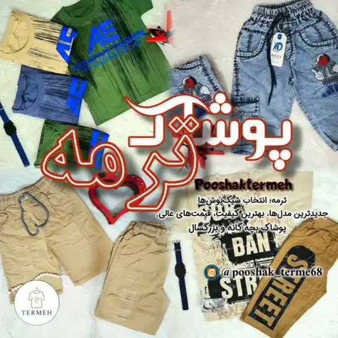 Shop Profile