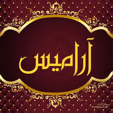 Shop Profile