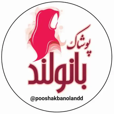 Shop Profile