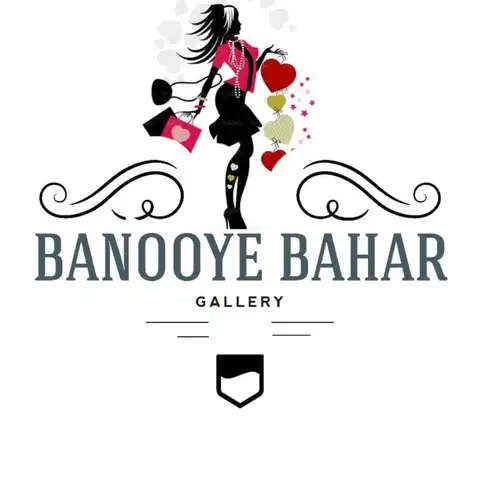 Shop Profile