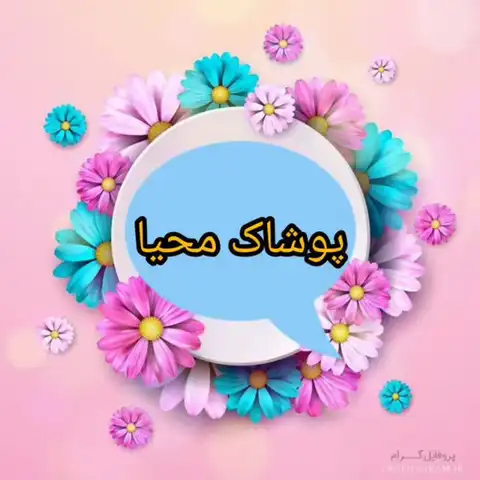 Shop Profile