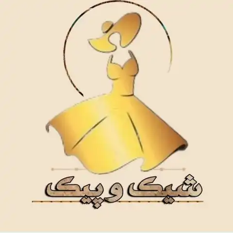 Shop Profile