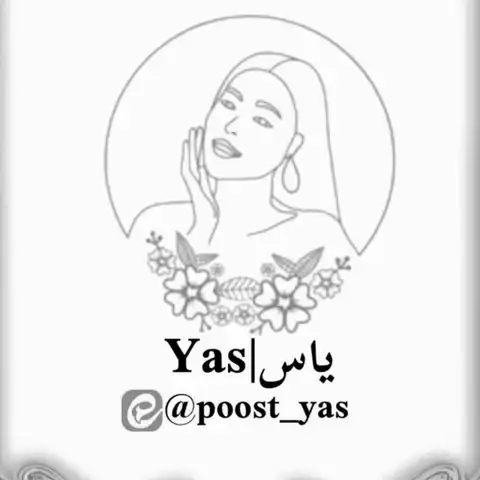 Shop Profile