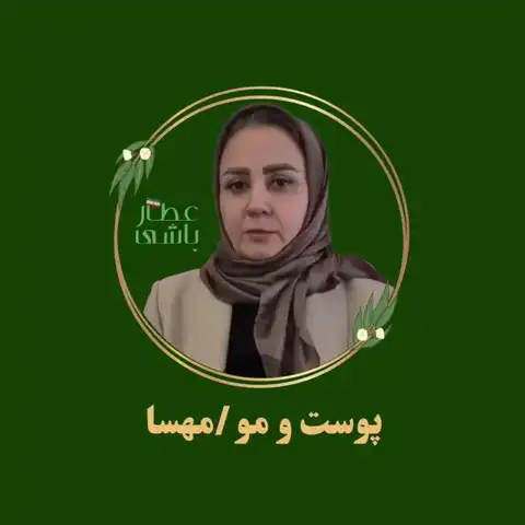 Shop Profile
