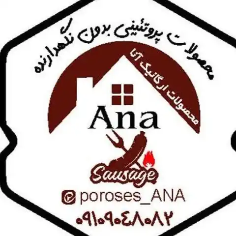 Shop Profile