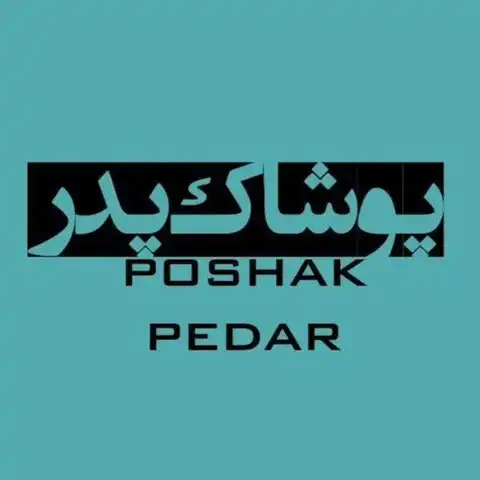 Shop Profile