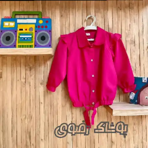 Shop Profile