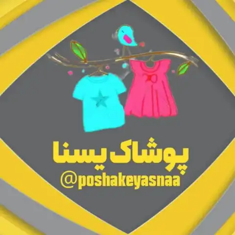 Shop Profile