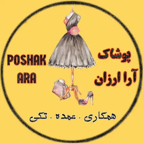 Shop Profile