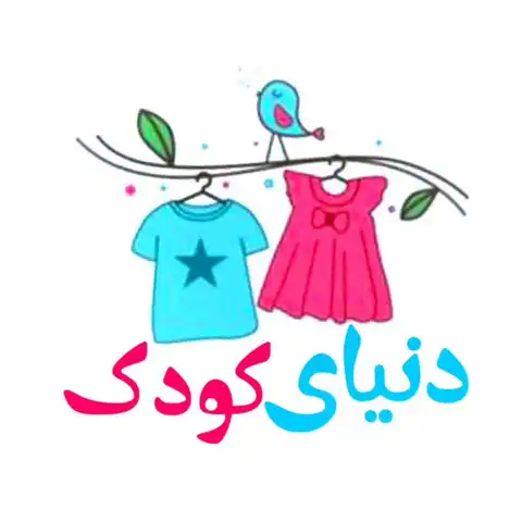 Shop Profile