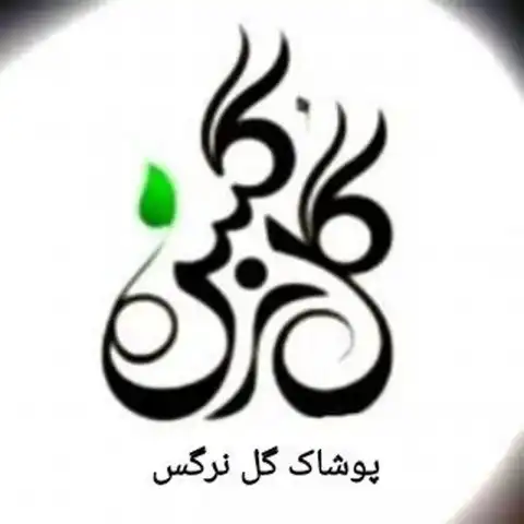 Shop Profile