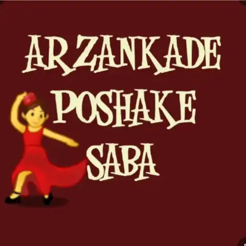 Shop Profile