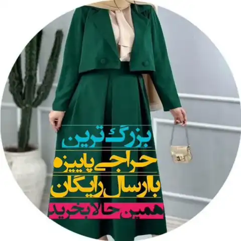 Shop Profile
