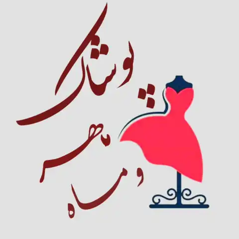 Shop Profile