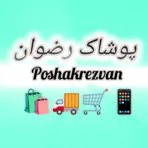 Shop Profile