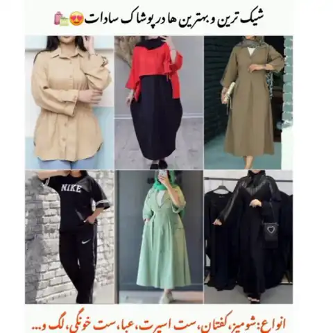 Shop Profile