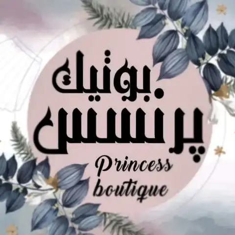 Shop Profile