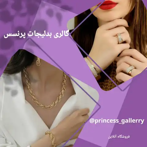 Shop Profile