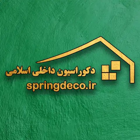 Shop Profile