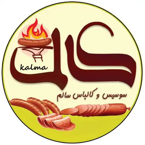 Shop Profile