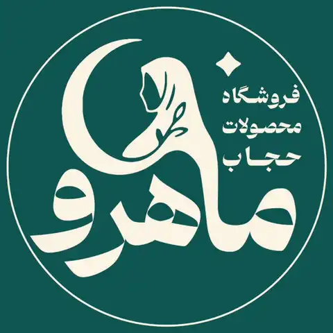 Shop Profile