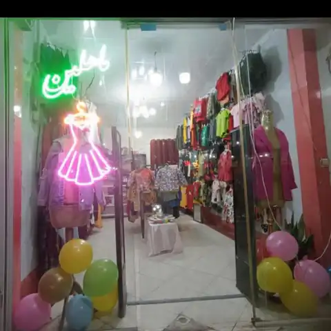 Shop Profile