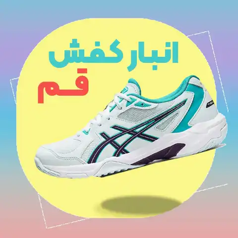 Shop Profile
