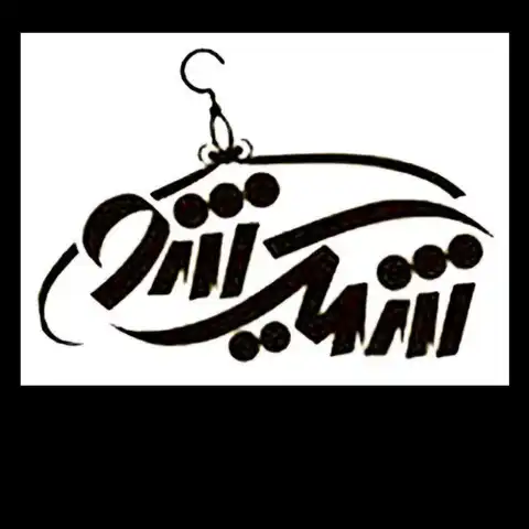 Shop Profile