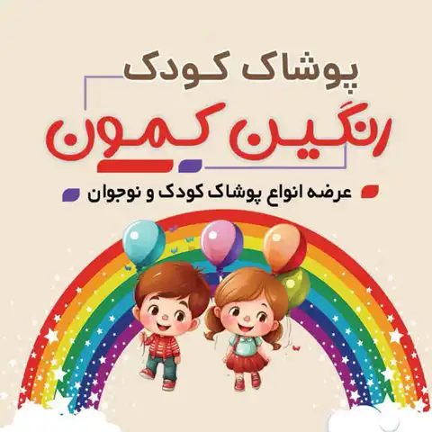 Shop Profile
