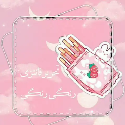 Shop Profile