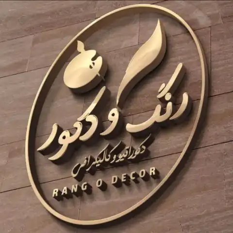 Shop Profile