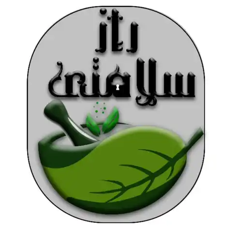 Shop Profile