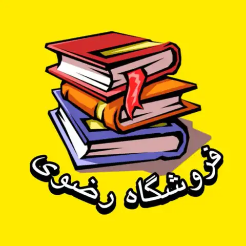 Shop Profile