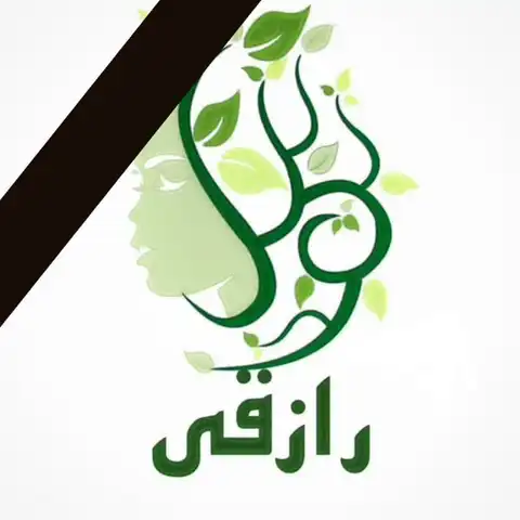 Shop Profile