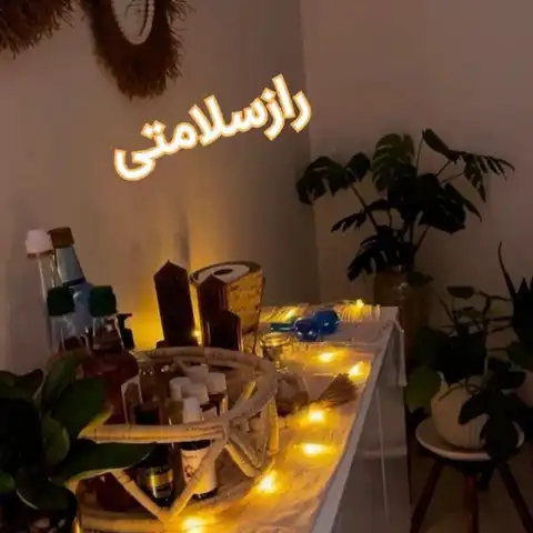 Shop Profile