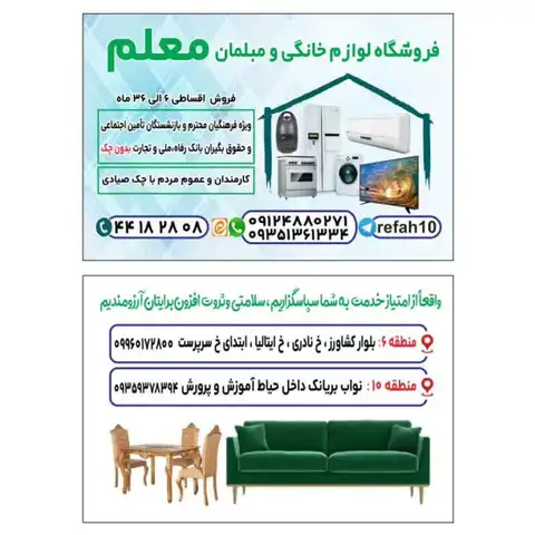 Shop Profile